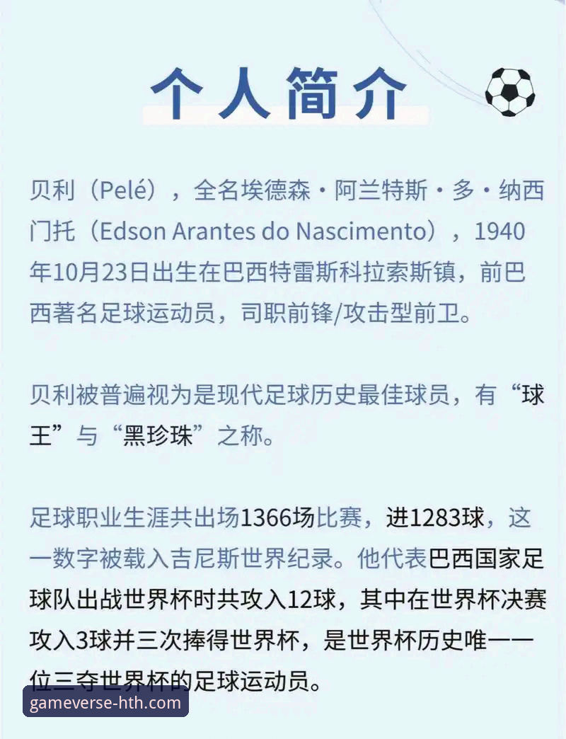 揭秘费利佩倒钩破门背后：这位中超射手王是如何炼成的？