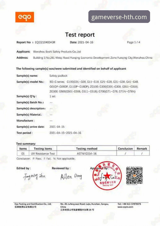 华体会体育平台(HTH.COM)官方登录与下载完整指南