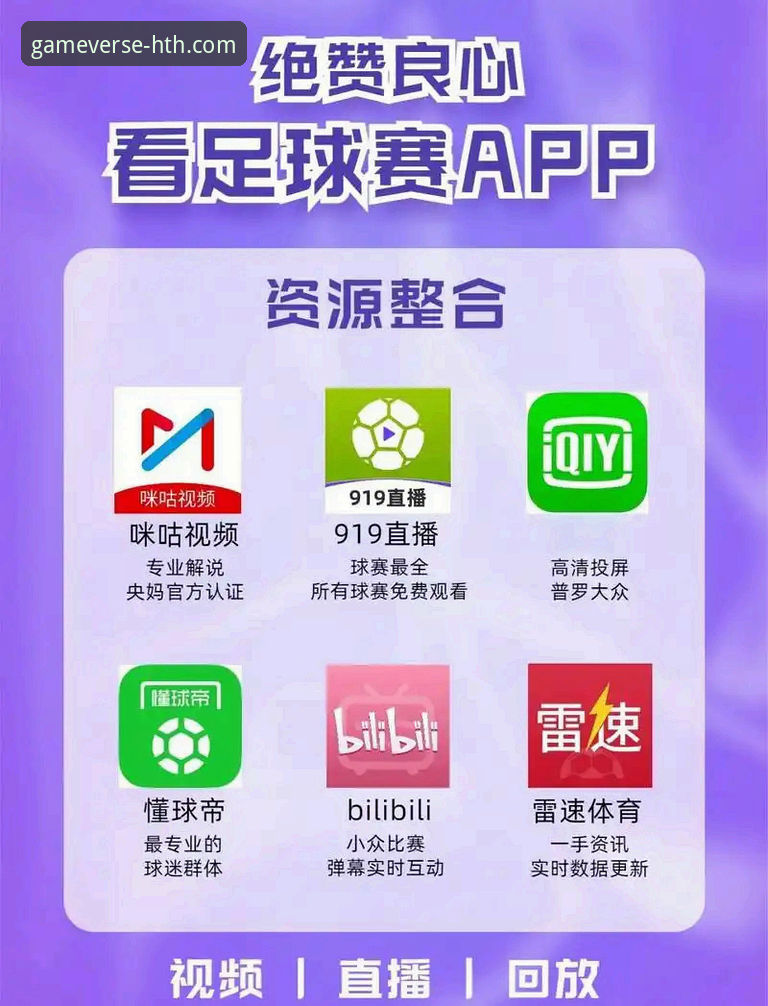 资深用户分享：华体会APP下载对比实测，这些细节决定体验差异