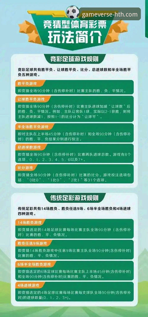 专业赛事预测 华体会体育平台专业赛事预测功能使用教程:从入门到精通