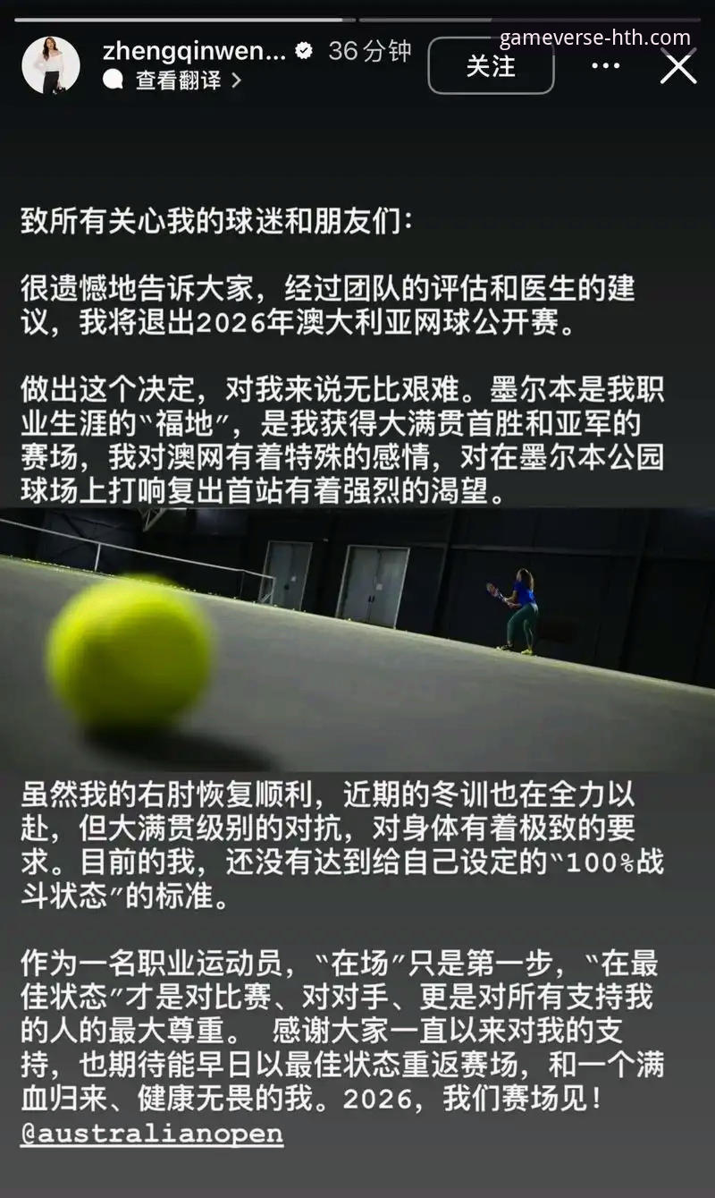 解析球星伤退影响：体育赛事分析的实用视角