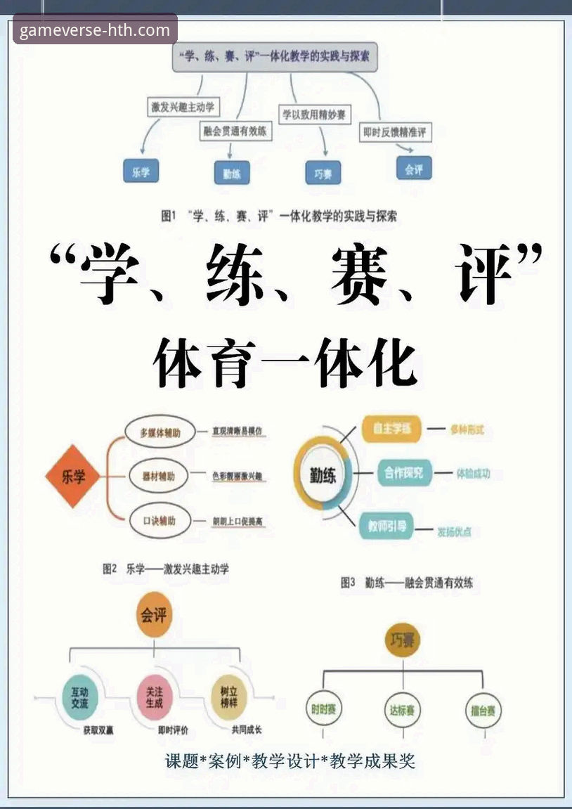华体会体育平台深度解析：一个综合平台如何重塑体育娱乐体验