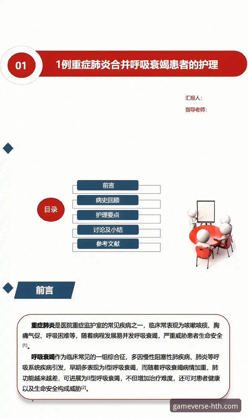 为什么华体会登录入口安装失败？从五个维度深度解析解决方案